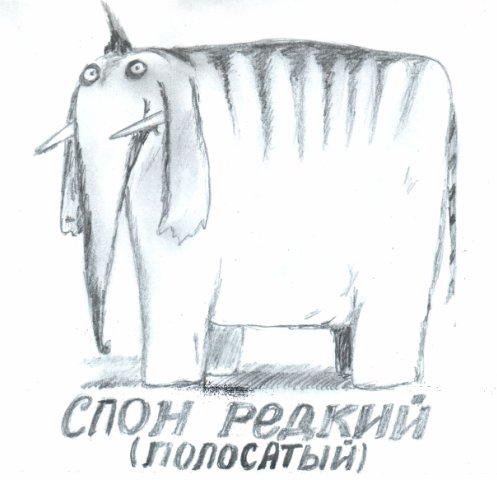 рисунок